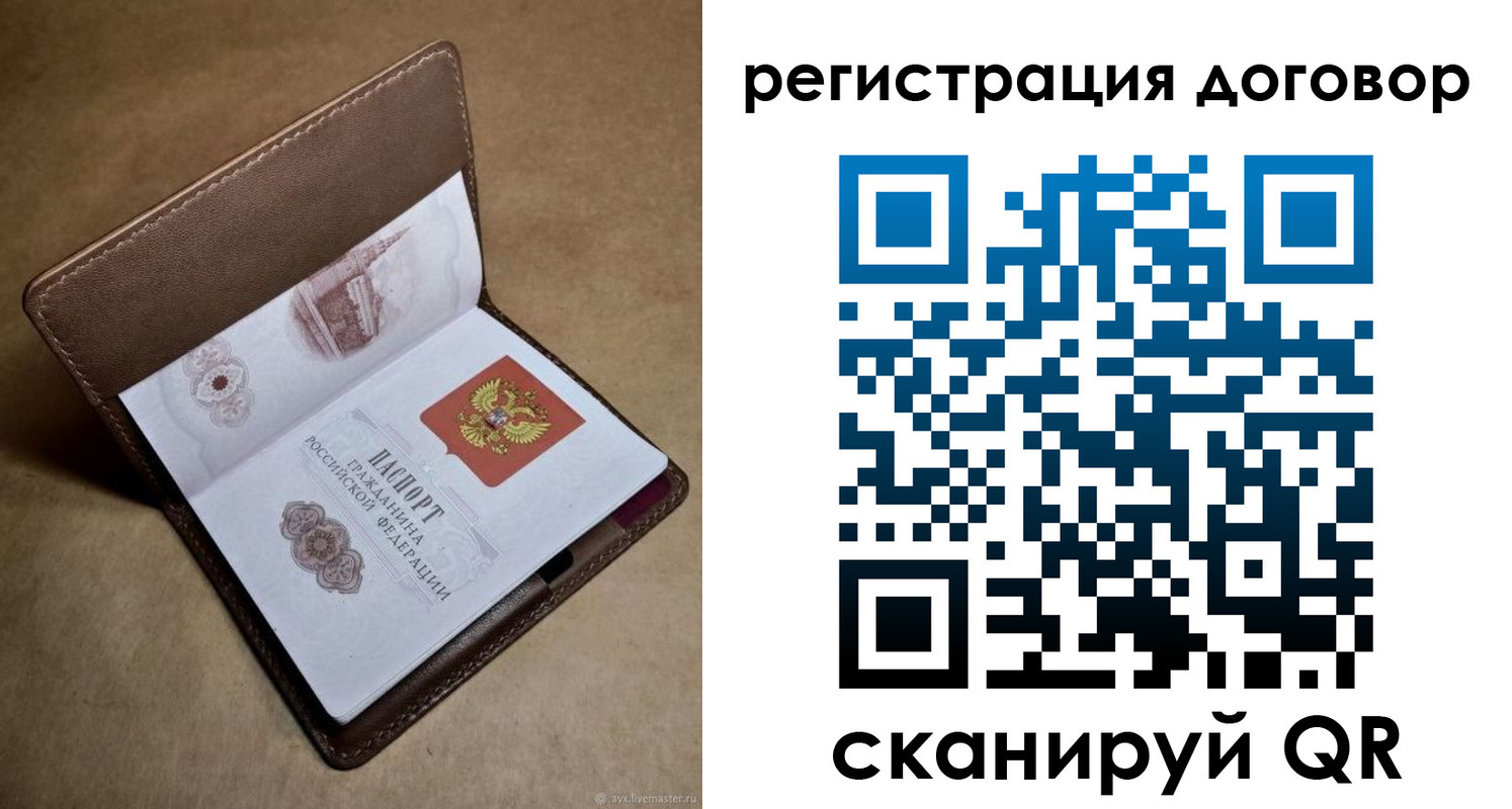 прописка поиск в Сысерти