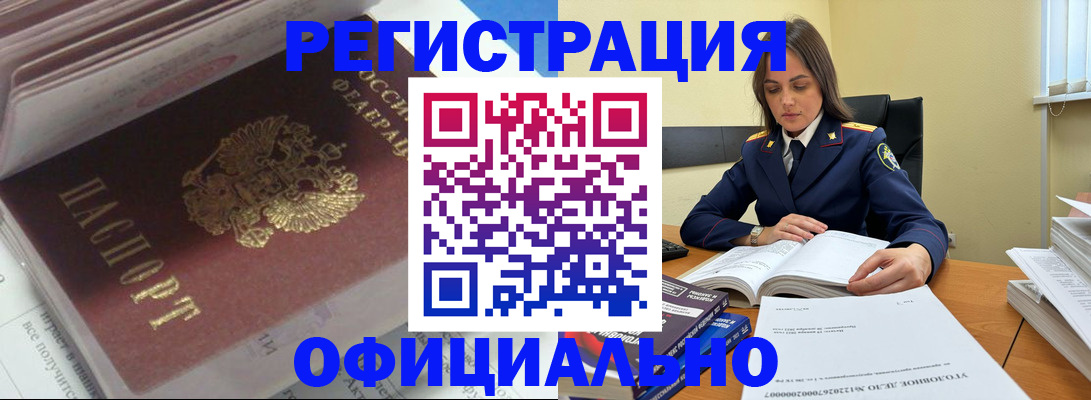 прописка поиск в Сысерти