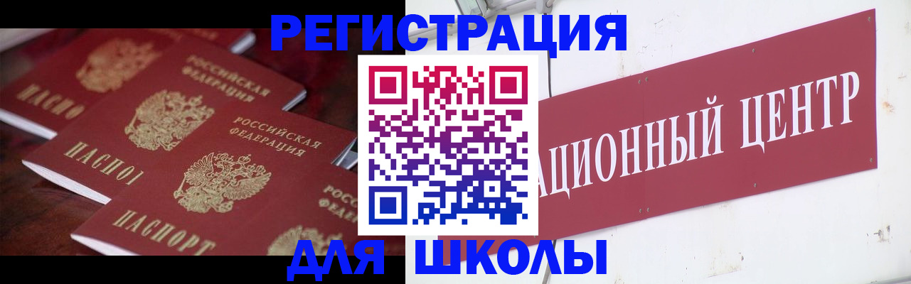прописка штамп в Сысерти