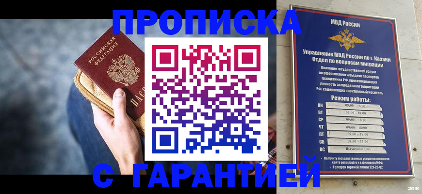 прописка поиск в Сысерти