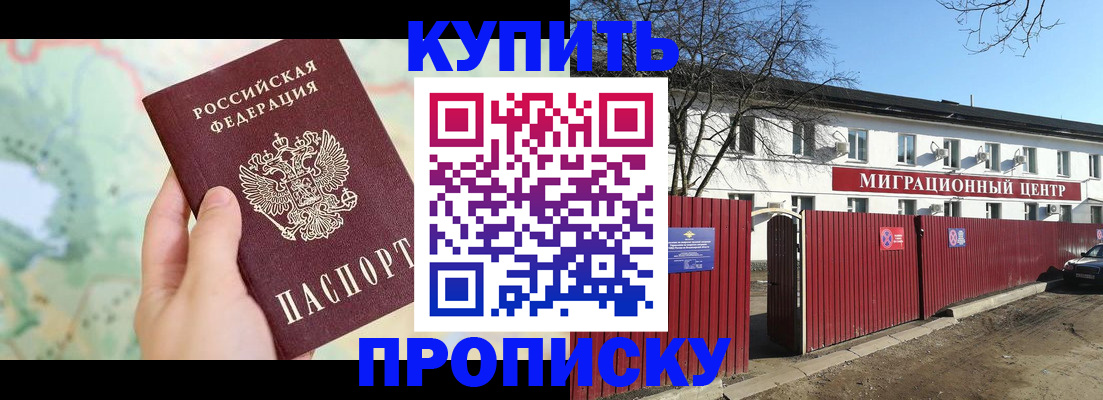 прописка в квартире в Сысерти