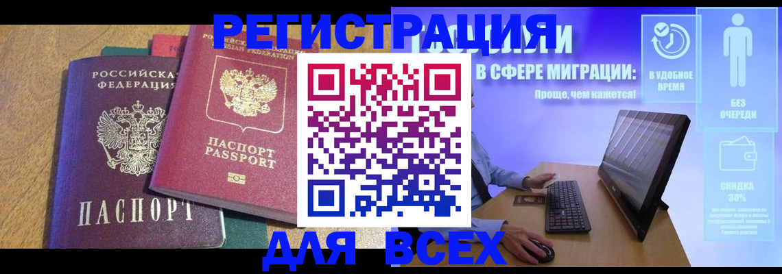 регистрация в Сысерти
