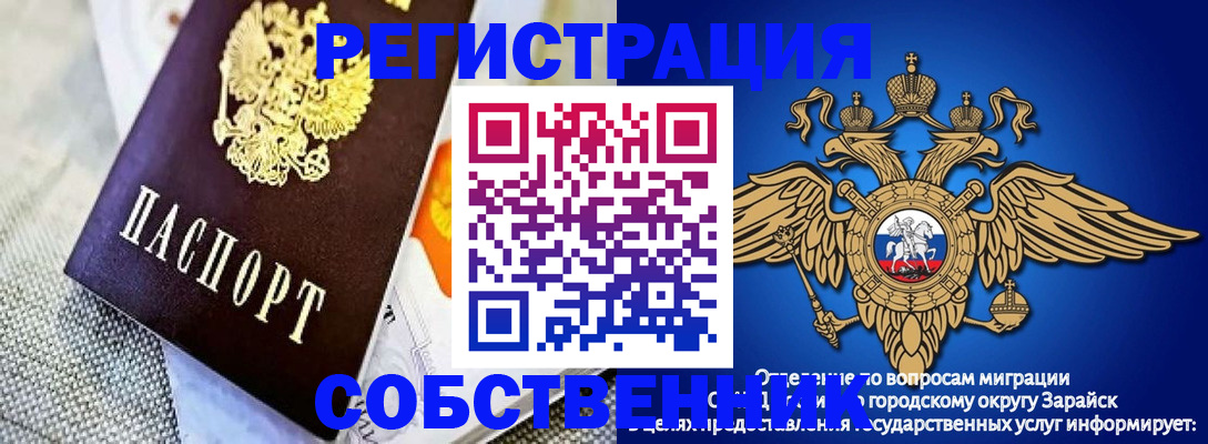 временная регистрация госуслуги в Сысерти